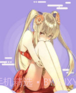 yy漫画无限阅币版截图1