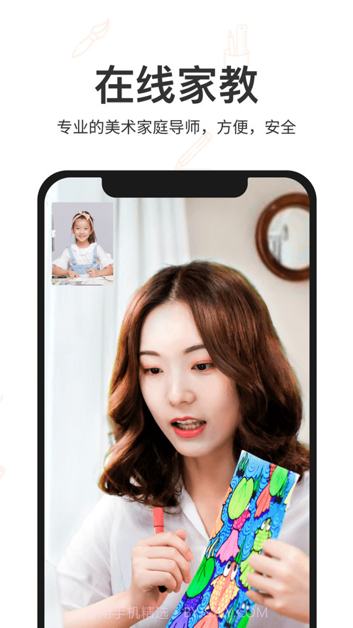 VIP陪画截图3 VIP陪画截图3