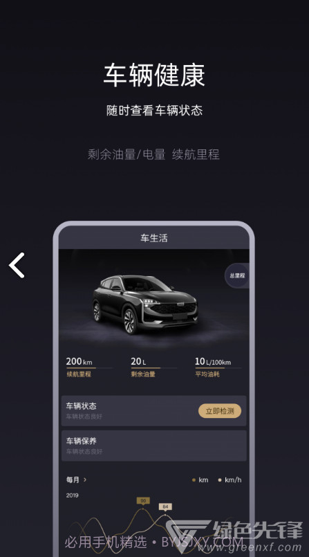 Q Home(qhome大阪)V1.1.2 最新截图1