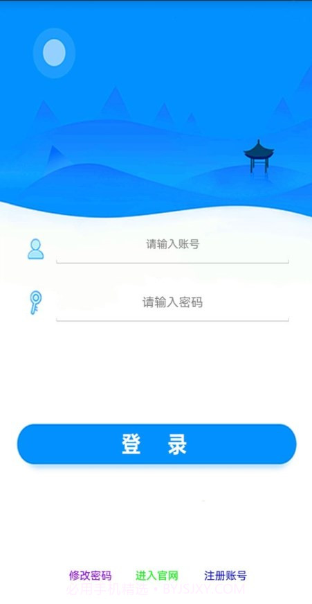 智汇头条截图3