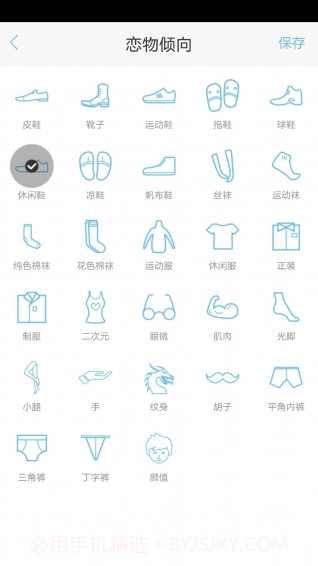 anada截图6