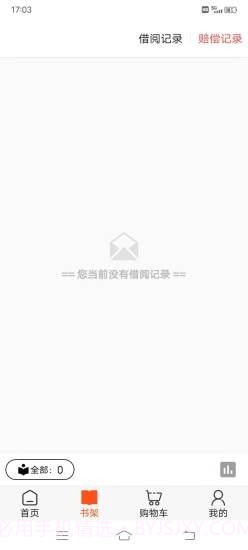 读书吧截图5 读书吧截图5