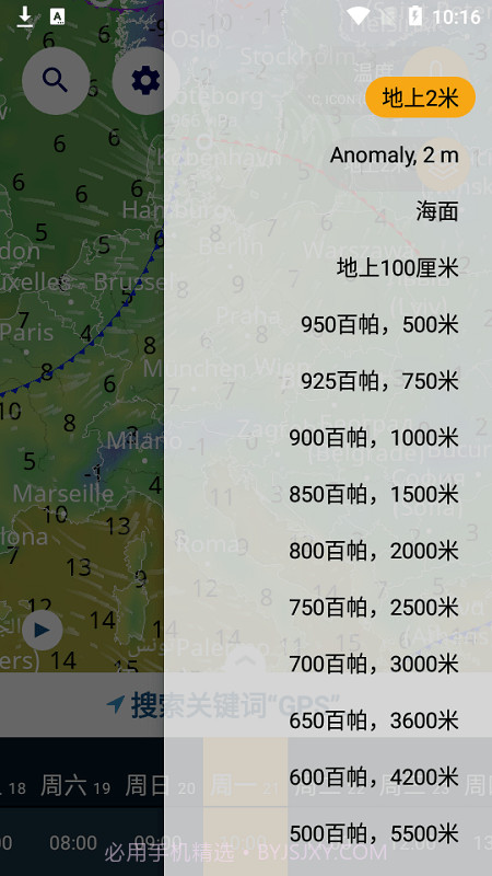 ventusky风雨气温图截图3 ventusky风雨气温图截图3