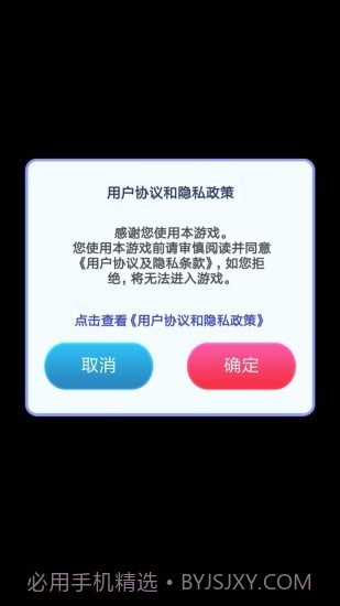 影视大侦探截图1