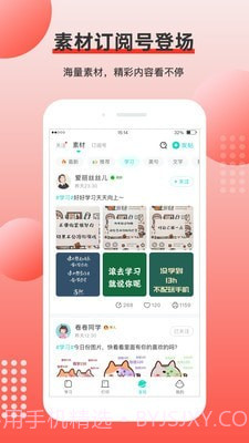 有道打印机截图4 有道打印机截图4