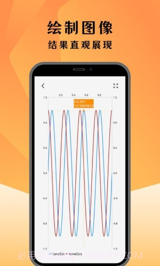 编程计算器截图3 编程计算器截图3