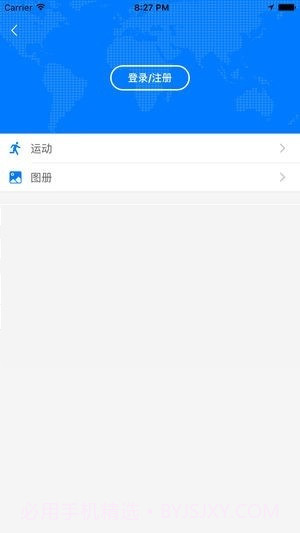 天地图厦门最新版截图1