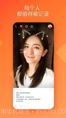 快手国际版截图1