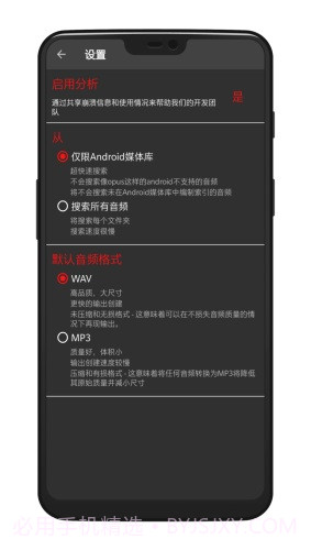 audiolab水下音效截图1