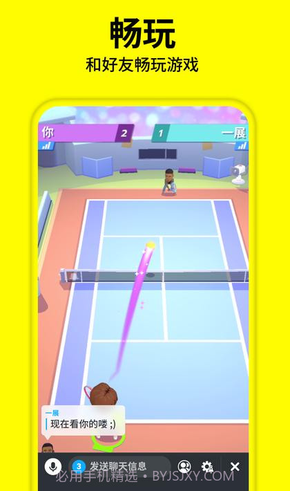 阅后即焚免费版截图5 阅后即焚免费版截图5