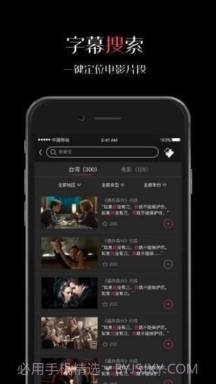 微录客截图2 微录客截图2