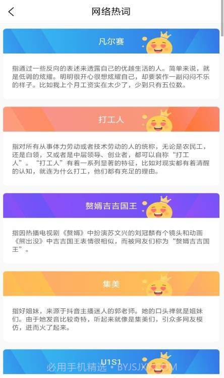 特殊文字名片助手截图3