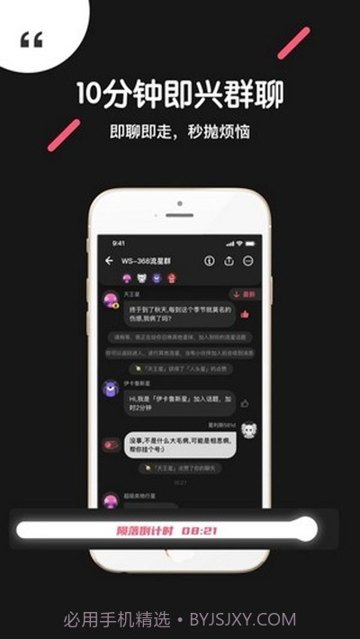 吐水星截图1 吐水星截图1