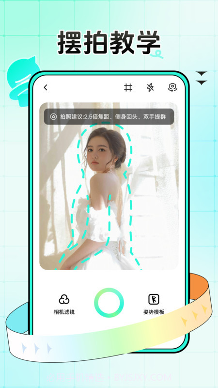 万能拍同款截图2 万能拍同款截图2