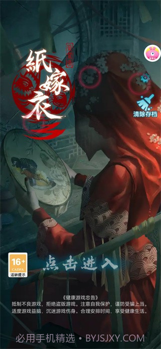 曼曼玩游戏截图1 曼曼玩游戏截图1