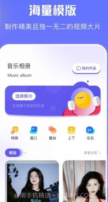 收纳相册截图1