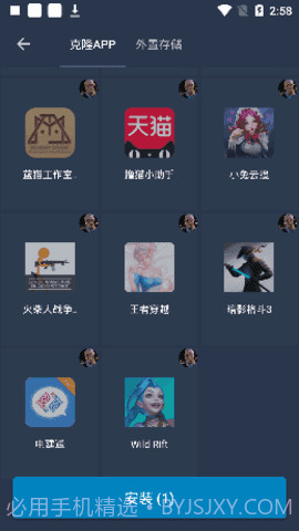 迷你世界北极星辅助器截图4