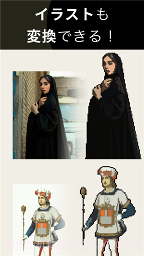 pixelme像素生成器截图3