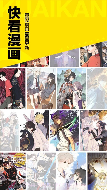 图库漫画最新版截图1