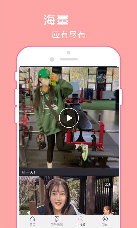 万连WiFi密码截图4