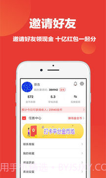 牛牛头条app截图4