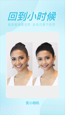 百变魔镜相机截图2 百变魔镜相机截图2