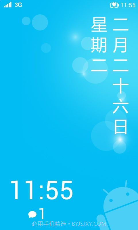 WP8桌面截图5