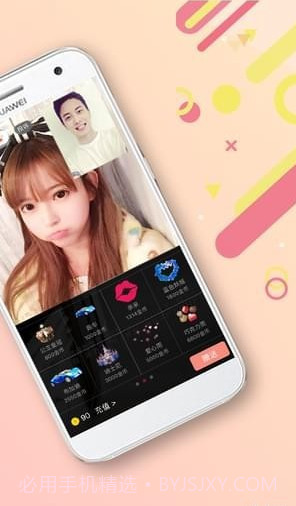 无秘不聊APP(聊天交友连线直播软件)V2.0.2 最新版截图2