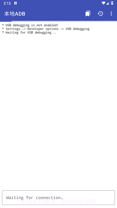 本地adb汉化版截图1 本地adb汉化版截图1