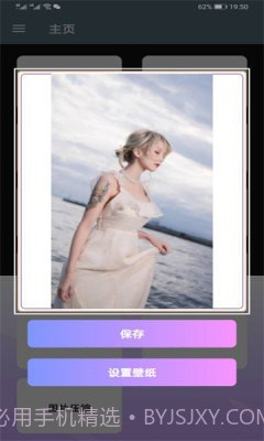 安卓便捷工具盒截图1