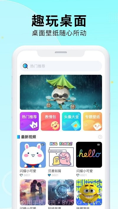 小池免费手机壁纸截图1