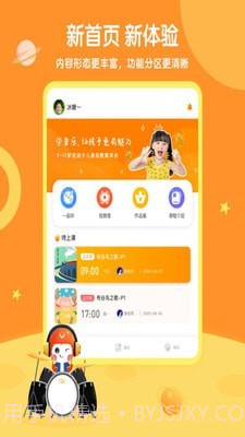 vipSing截图1