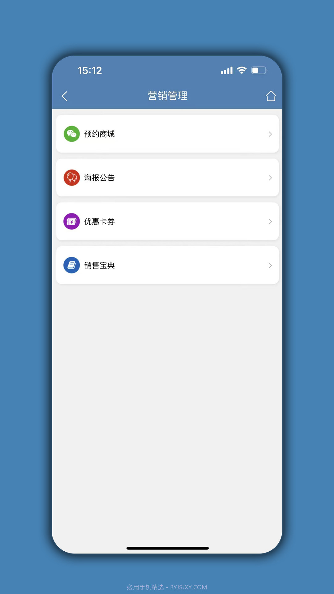 宠物店管家截图1