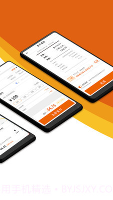 叮当加油截图2 叮当加油截图2