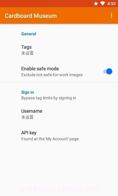 Muzei自动更换壁纸截图1