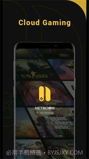 NetBoom截图2