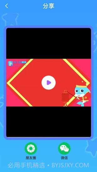 音小豚音乐课截图2 音小豚音乐课截图2