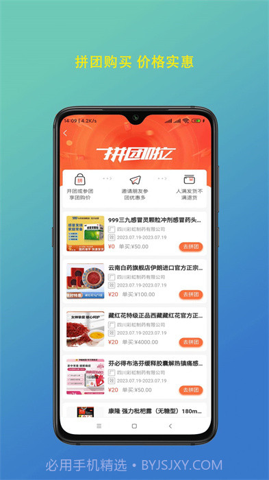 陇瑞塬截图2 陇瑞塬截图2