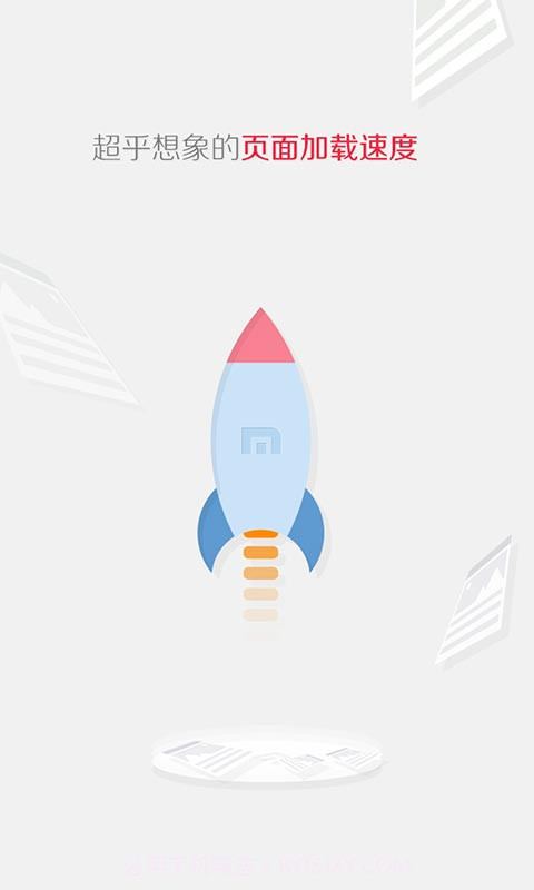 傲游云浏览器APP截图4