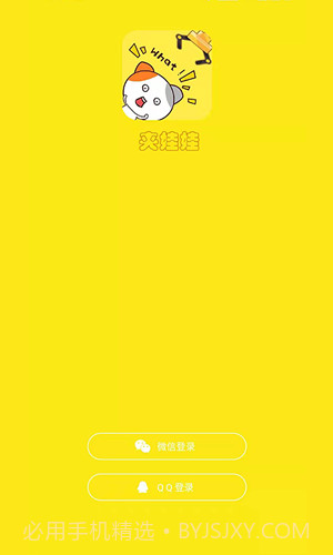 喵乐乐夹娃娃截图3