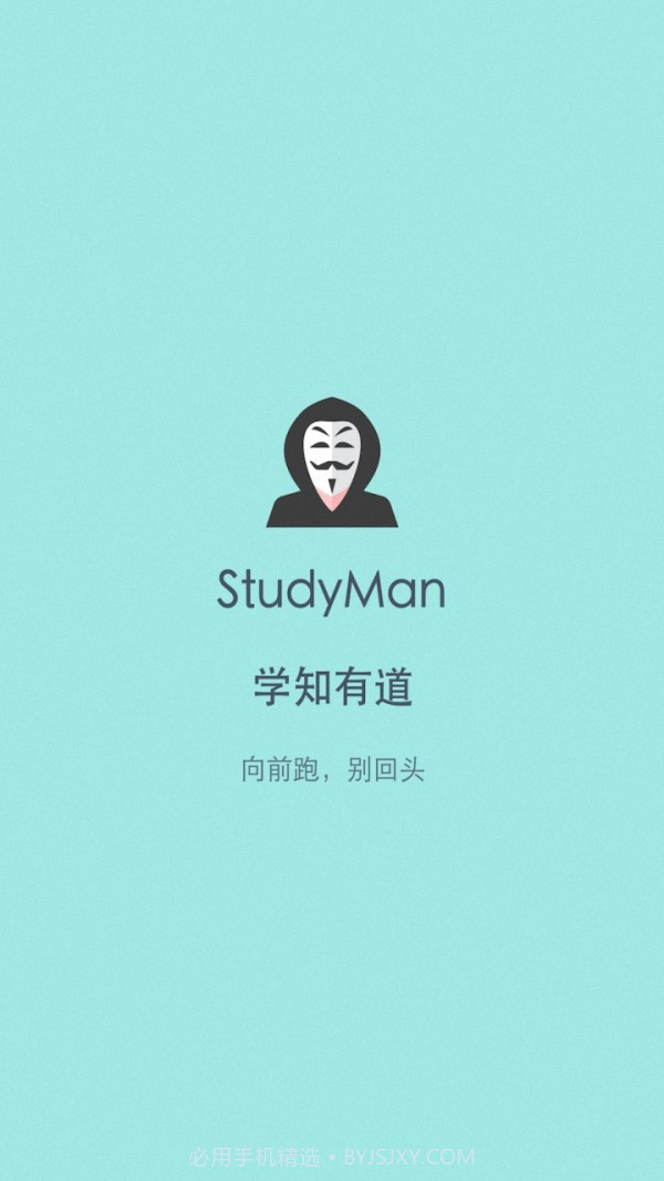 少儿围棋社截图2