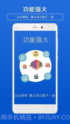 企业海报制作截图4