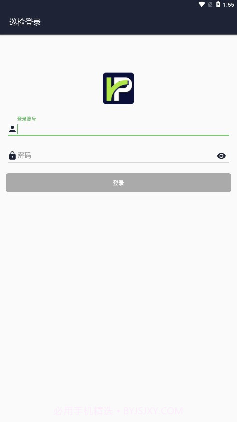 鲁甸智慧停车截图1