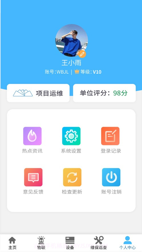 火精灵截图2