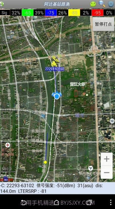 阿达LTE路测(SignalLTEMap)截图3 阿达LTE路测(SignalLTEMap)截图3