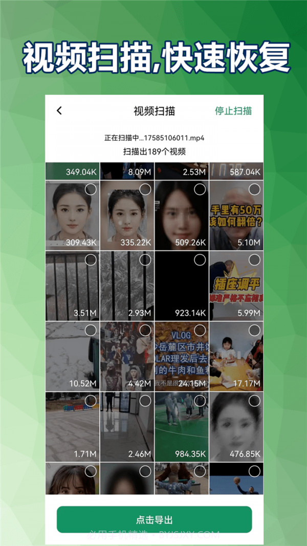 小白照片修复馆截图5