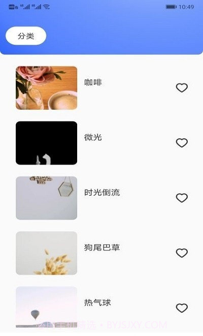 画家小侦探截图2