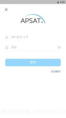 卫星宽带免费截图1