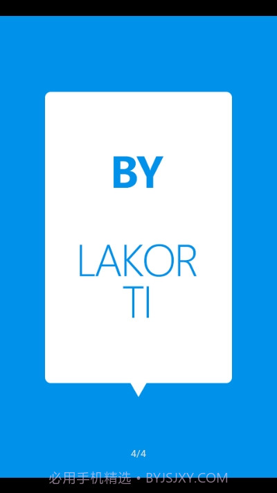 Toast净化(重复通知净化)截图4 Toast净化(重复通知净化)截图4