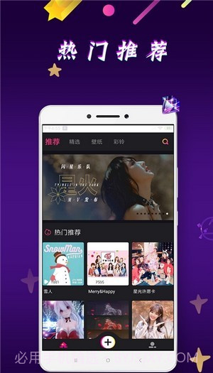 嘿嘿短视频截图3